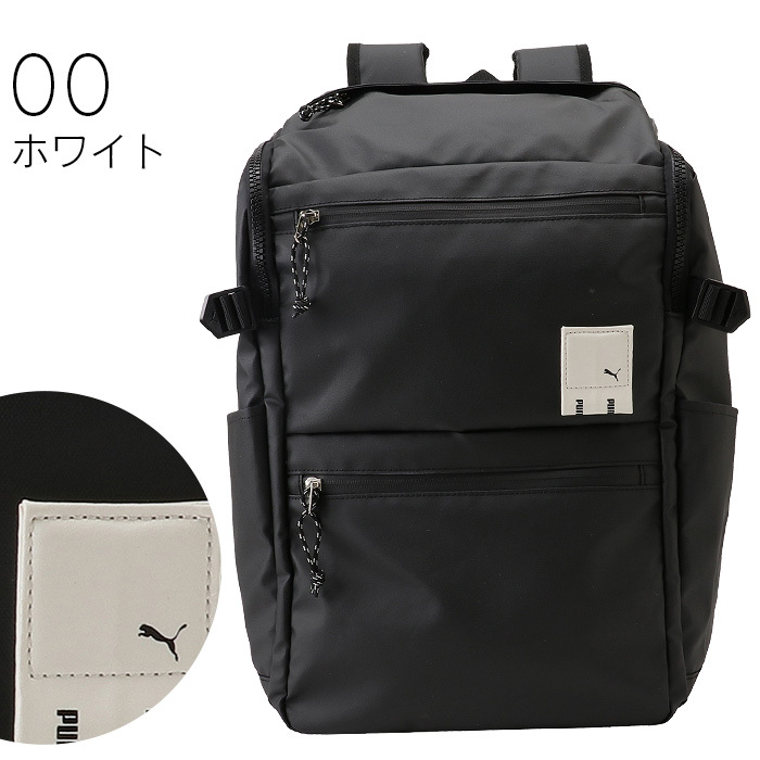 PUMA（プーマ） リュック 大容量31L バックパック メンズ レディース 