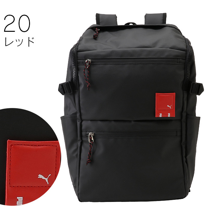 PUMA（プーマ） リュック 大容量31L バックパック メンズ レディース 