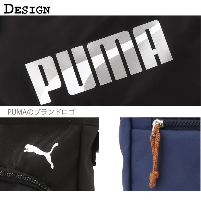 PUMA プーマ レッスンバッグ 2WAY ショルダーバッグ キッズ