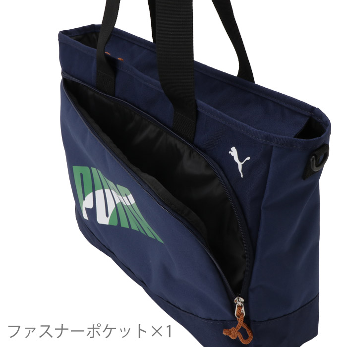PUMA プーマ レッスンバッグ 2WAY ショルダーバッグ キッズ