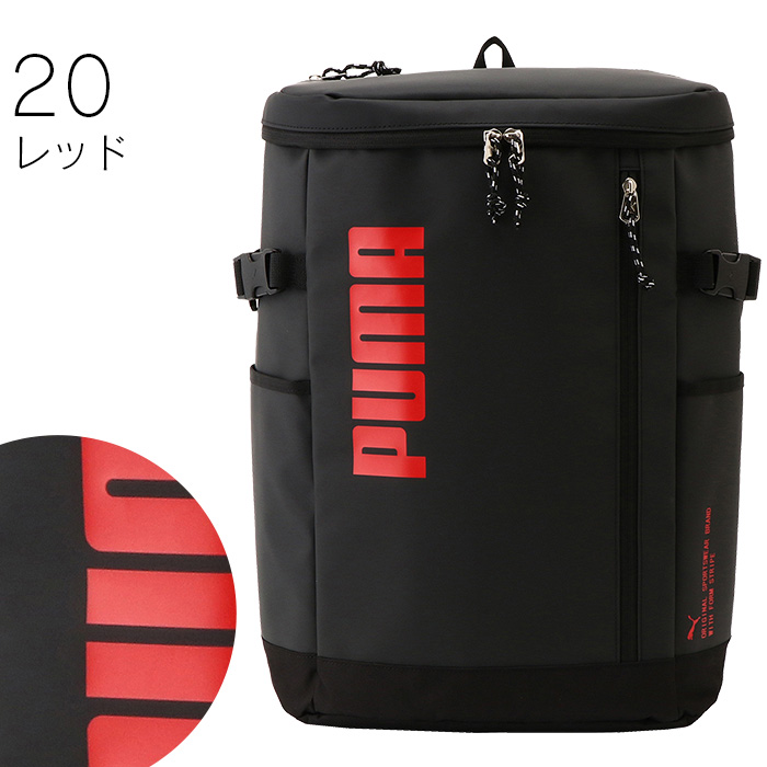 PUMA プーマ リュック 通学 リュックサック 大容量 30L スクエア