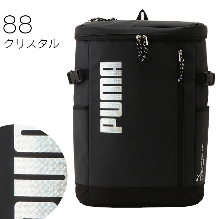 PUMA プーマ リュック 通学 リュックサック 大容量 30L スクエア