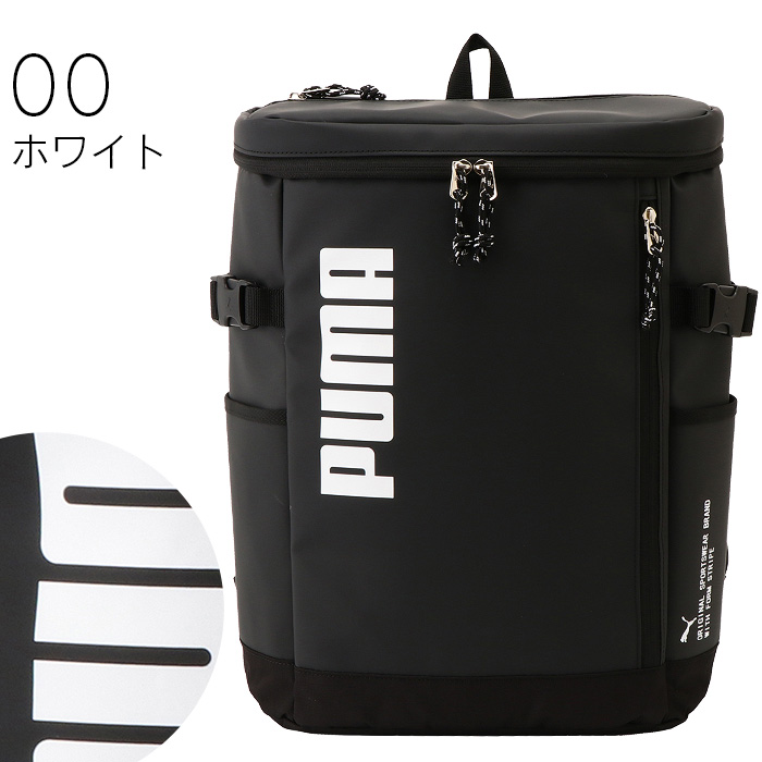 PUMA プーマ リュック 通学 リュックサック 大容量 25L スクエア