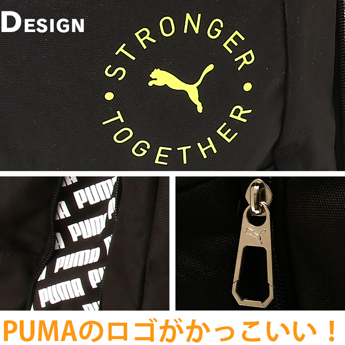 PUMA 林間学校 リュック プーマ 大容量 54L サブリュック 男子