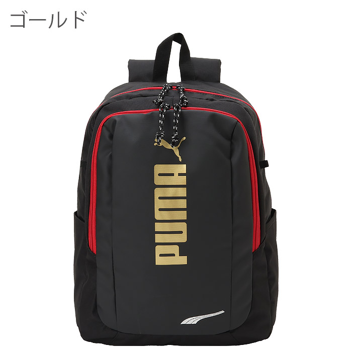 PUMA プーマ リュック キッズ バックパック 男の子 女の子 PUMA プーマ リュック キッズ バックパック 男の子 女の子