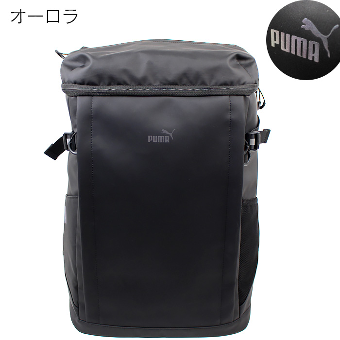 PUMA（プーマ） リュック 通学 リュックサック 大容量 33L スクエア