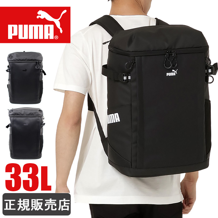 Puma ブラック リュック大容量　コーデュラ製 楽天市場】【5H限定豪華プレゼント｜8/30 19時～】特典付き