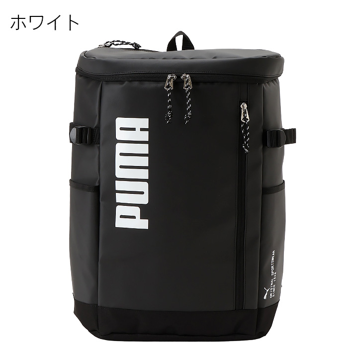 PUMA（プーマ） リュック 通学 リュックサック 大容量 33L スクエア