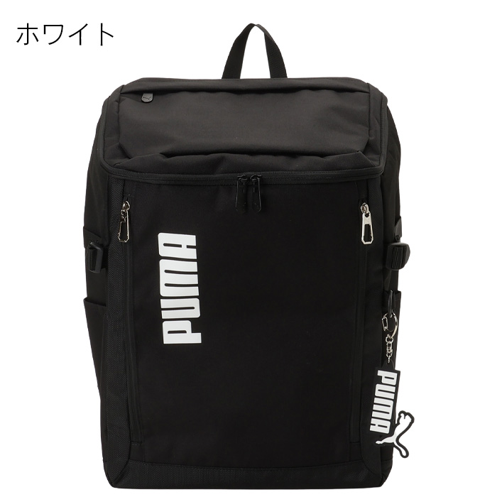 PUMA（プーマ） リュック 通学 リュックサック 大容量 35L スクエア