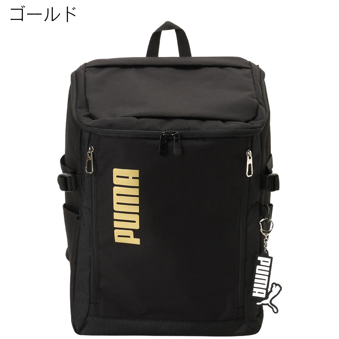 PUMA（プーマ） リュック 通学 リュックサック 大容量 35L スクエア