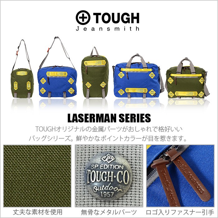 TOUGH タフ リュック リュックサック バッグ tough LASERMAN 58033 メンズ レディース