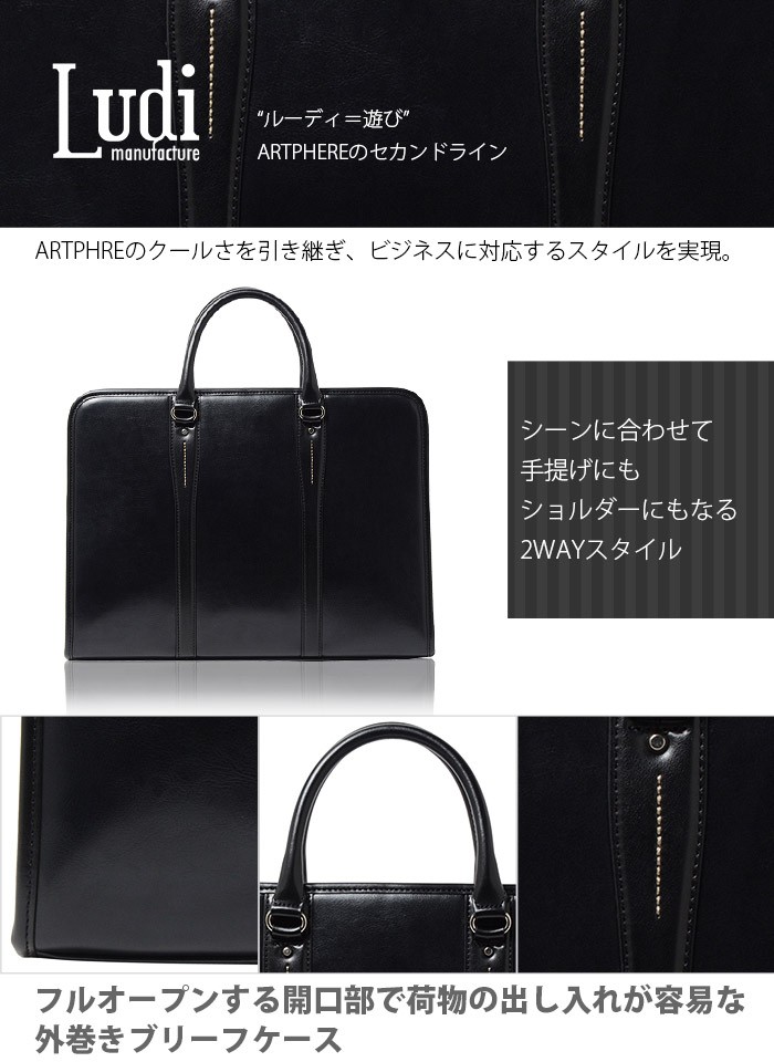 ARTPHERE アートフィアー　ビジネス　トート　バッグ　レザー　黒　A4 楽天市場】トートバッグ メンズ 肩掛け 大きめ ビジネス ノート