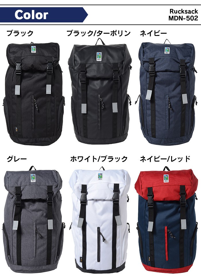 MEI リュック バックパック 33L カブセ型 メイ MDN502 B4 リュック 