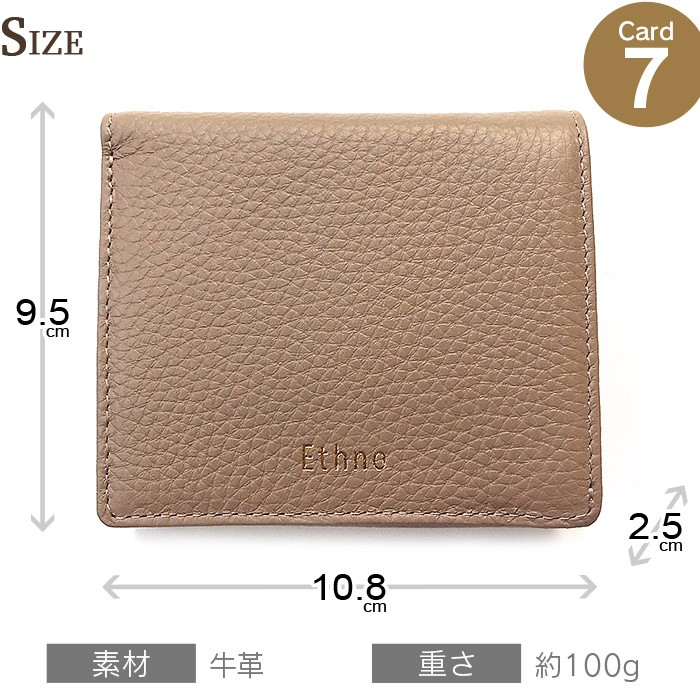 エスノ 二つ折り財布 レディース ボックス型小銭入れ 本革 ETHNO