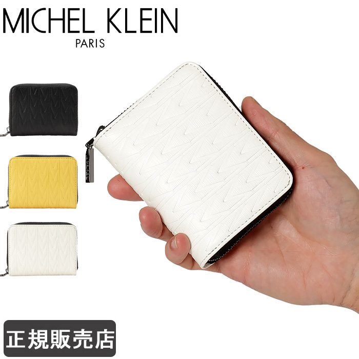 MICHEL KLEIN（ミッシェルクラン） カードケース ミニ財布 小銭入れ