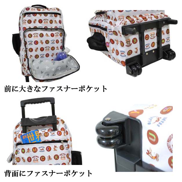 Disney（ディズニー） Mickey Mouse (ミッキーマウス) 2輪