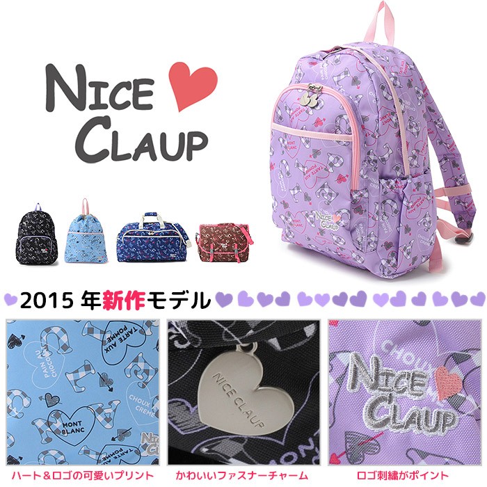 NICE CLAUP ナイスクラップ チュールポケットミニボストンバッグ ピンク NICE CLAUP（ナイスクラップ） ボストンバッグ 42L チェックハート