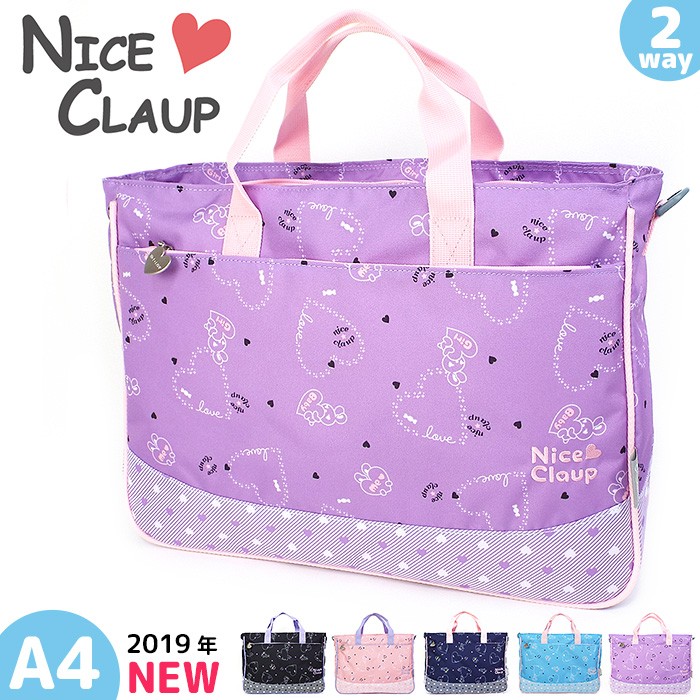 ★新品★ Fancyスクールレッスンバッグ Angelic Pretty fancyスクールレッスンバッグ 週末特価 - メルカリ