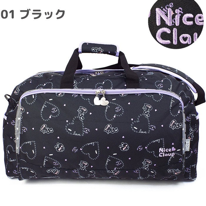 新作ハンドメイド♥B&#39;z ナップサック♥ショッピングバッグリメイクNewLove 楽天市場】ボストンバッグ 修学旅行 女の子 TPUバイカラー 2way