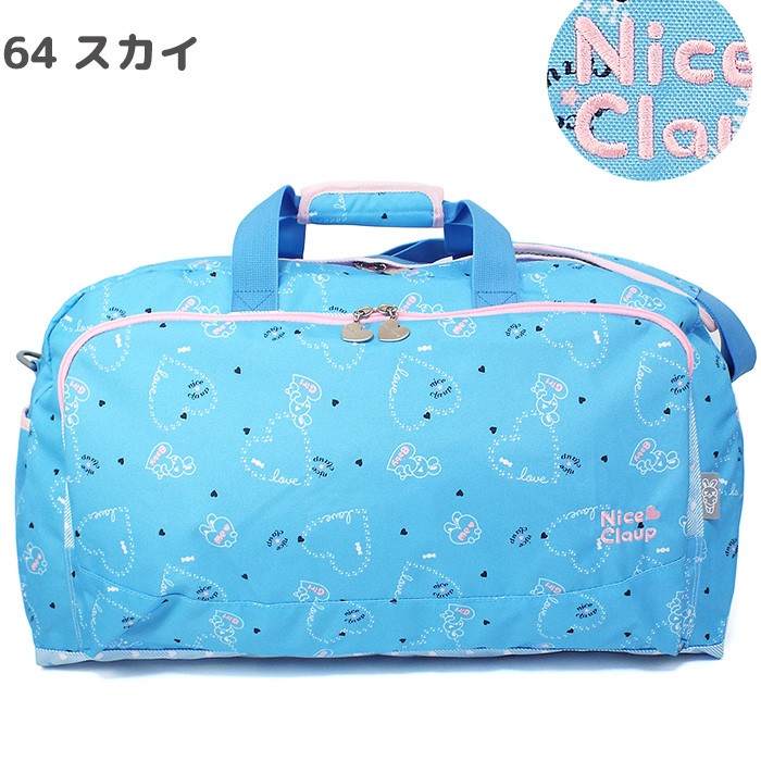 NICE CLAUP ナイスクラップ ボストンバッグ キッズ 女の子用 42L