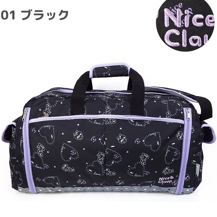 ナイスクラップ ボストンバッグ キッズ 女の子用 46L ハート＆うさぎ ラブバニー NC359 :NC258:かばんのミヤモト - 通販 -  Yahoo!ショッピング