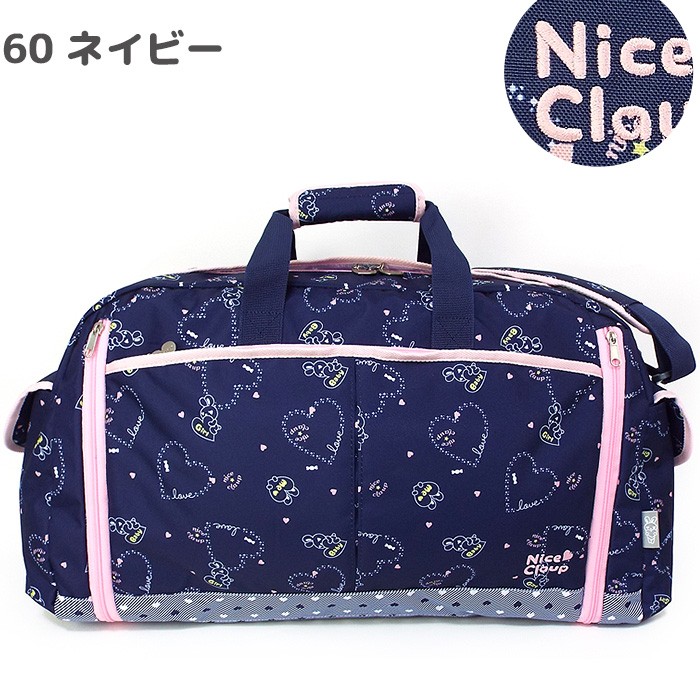 ナイスクラップ ボストンバッグ キッズ 女の子用 46L ハート＆うさぎ ラブバニー NC359 :NC258:かばんのミヤモト - 通販 -  Yahoo!ショッピング