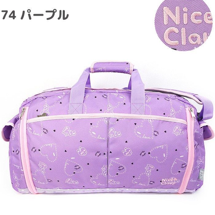 ナイスクラップ ボストンバッグ キッズ 女の子用 46L ハート＆うさぎ ラブバニー NC359 :NC258:かばんのミヤモト - 通販 -  Yahoo!ショッピング