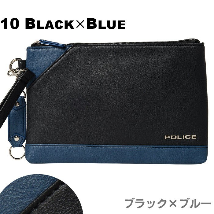 POLICE（ポリス） クラッチバッグ メンズ アルバーノ PA-62002 