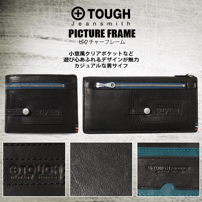 TOUGH タフ 財布 二つ折り財布 メンズ PICTURE FRAME 68822