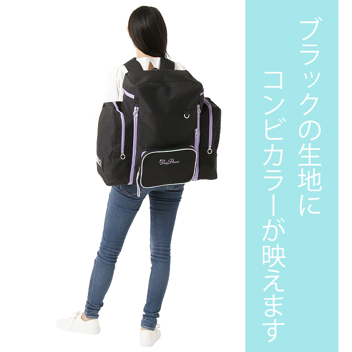 林間学校 リュック プリティプリンセス 大容量 60L サブリュック