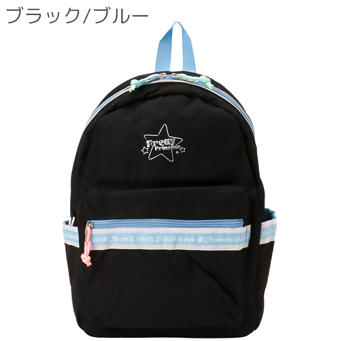 リュック キッズ プリティプリンセス 15L 女子 レディース かわいい