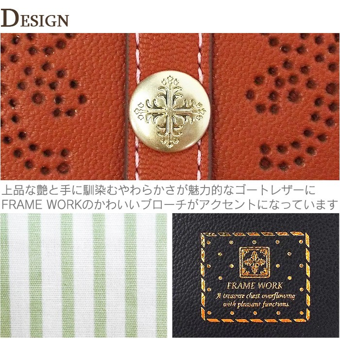 FRAMeWORK（フレームワーク） 財布 がま口 三つ折り財布 レディース