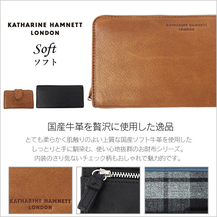 KATHARINE HAMNETT（キャサリンハムネット） 長財布 札入れ ソフト牛革