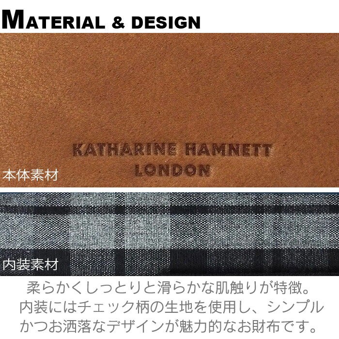 KATHARINE HAMNETT（キャサリンハムネット） 長財布 札入れ ソフト牛革