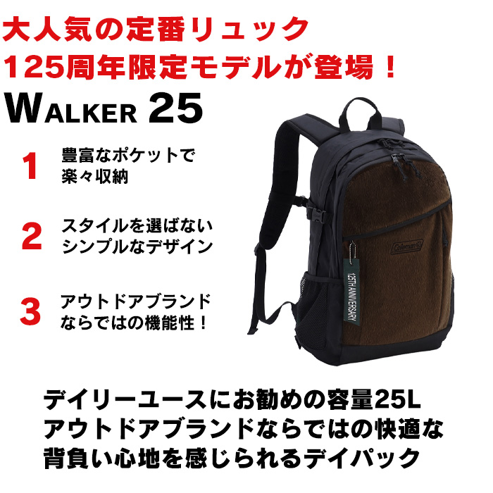 Coleman（コールマン） リュック coleman 25L 125周年限定モデル