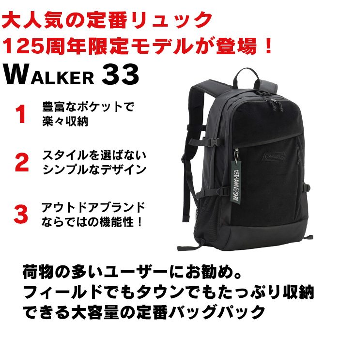 Coleman（コールマン） リュック リュック 33L 125周年限定モデル