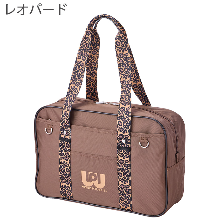 【新品】ワールドペガサス　スクールバック　ピンク　スクバ　旧ワッペ ワールドペガサス スクールバッグ ナイロン ワッペ レディース 安い