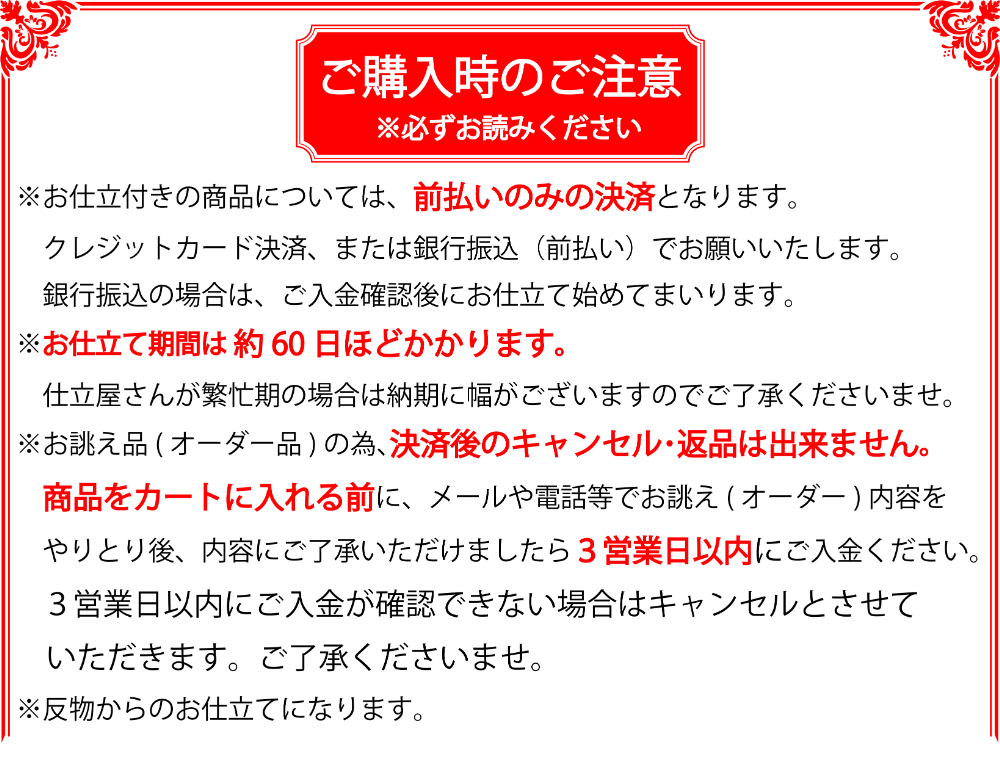 大衆演劇　立役　衣装　鳳仙花出品 miyamoto5291_7-1128