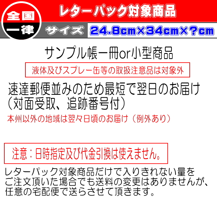 50番/3000ｍキングポリエステル(101-200） |  | 06