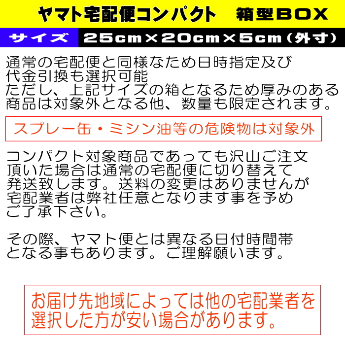 50番/3000ｍキングポリエステル(101-200） |  | 05