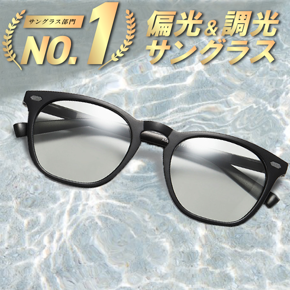 極小キズ【新品・即発送】トライノ偏光サングラス メンズ