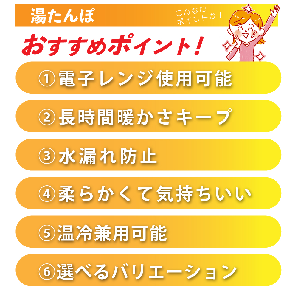 湯たんぽ シリコン ゆたんぽ レンジ お湯 エコ湯たんぽ 注水式 電子