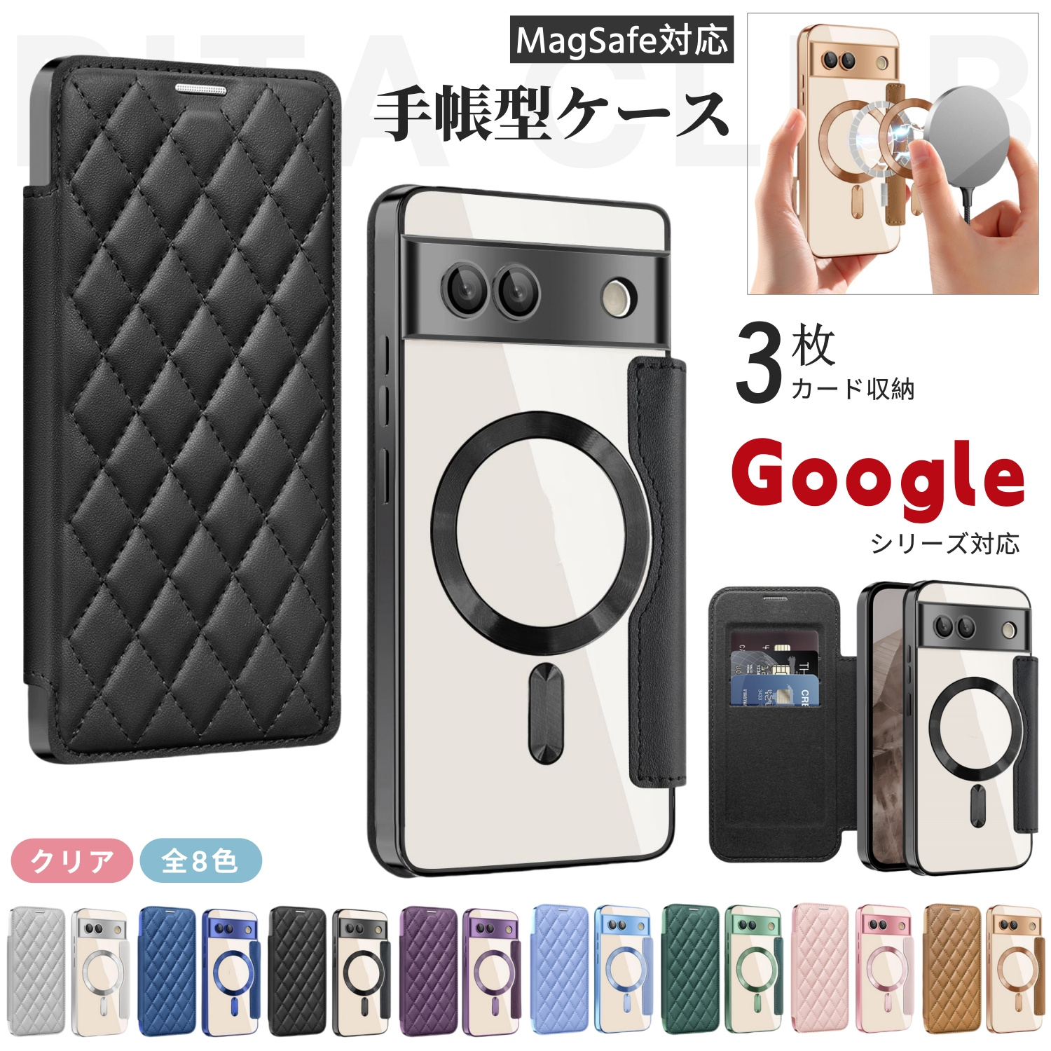 Google Pixel GooglePixel10a Pixel10Pro XL ケース 透明 耐衝撃 9 PRO