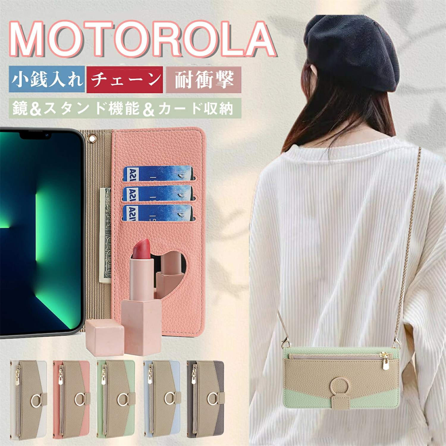 motorola（モトローラ） motorola moto 53j 5g 53y edge 40 edge30 pro 