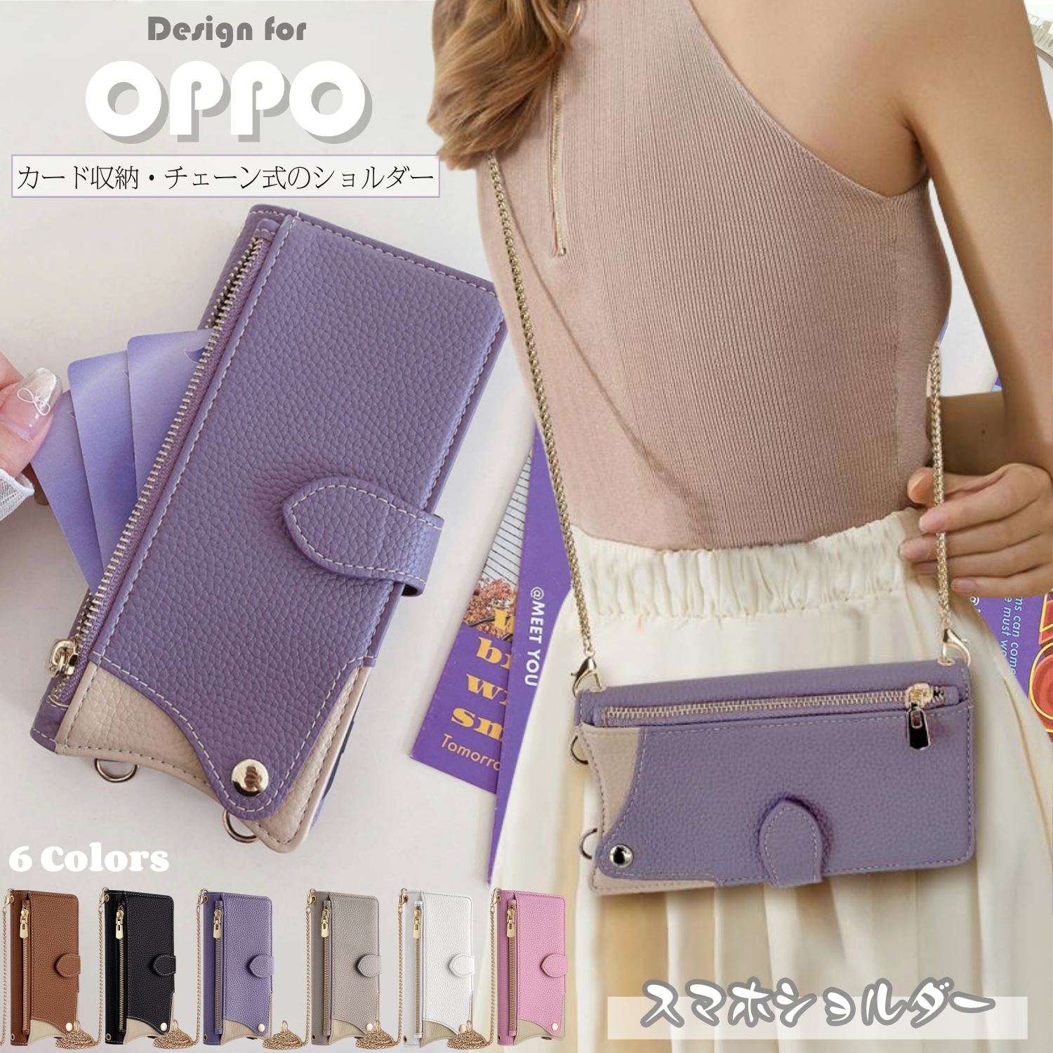 新品) Reno3 A OPPO reno3a スマホショルダー 手帳型 ケース(手帳 