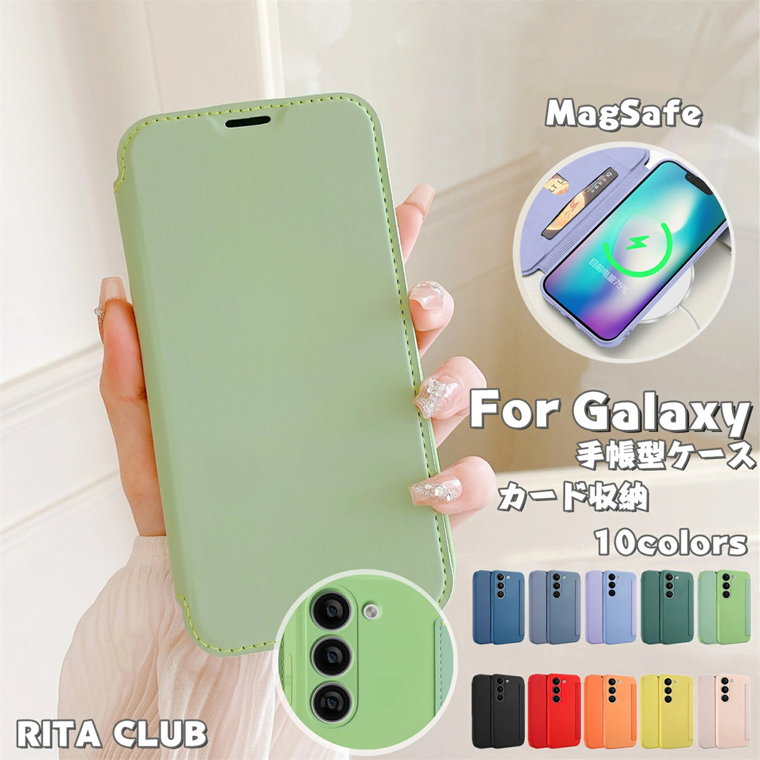 Galaxy S24 FE ミントグリーン ケース付き Galaxy 手帳型ケース MagSafe S24 S24Ultra S24plus ケース ワイヤレス