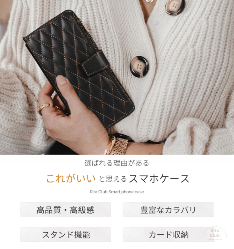 Quilting Case 手帳型 AQUOS...の詳細画像1