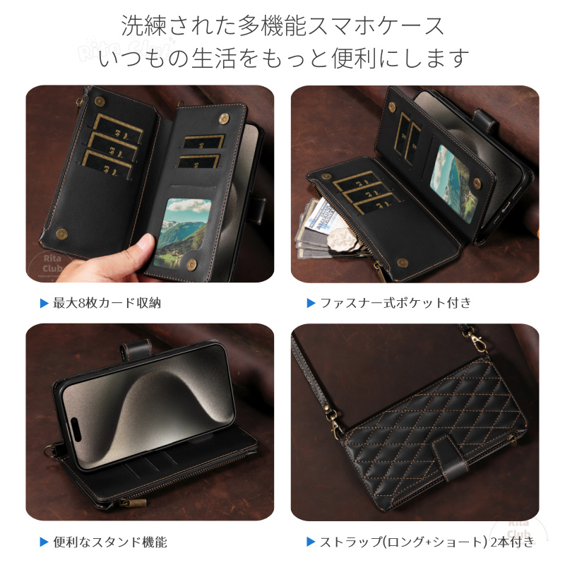 Quilting Case 手帳型 AQUOS...の詳細画像4