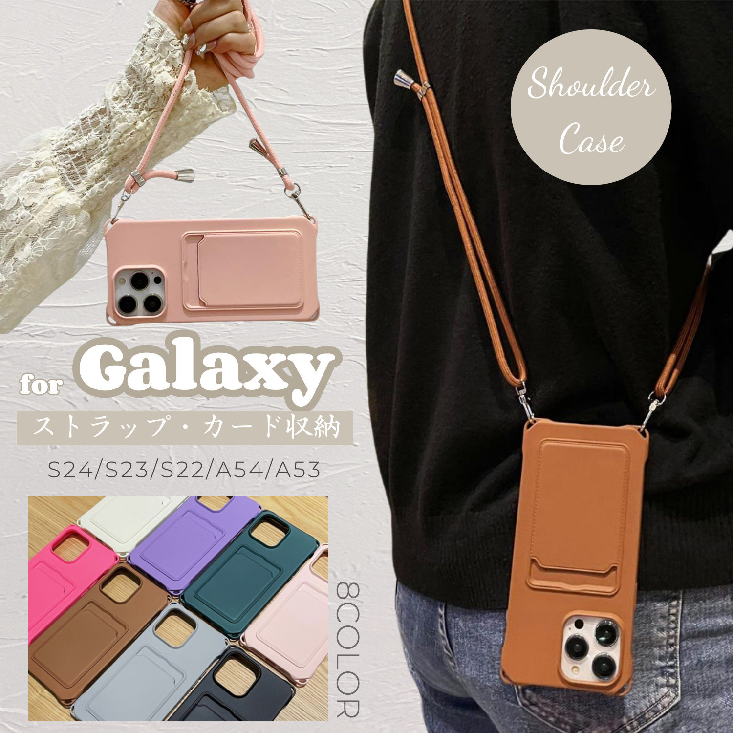 Galaxy A57 GalaxyS26 Ultra S25 26+ ケース スマホショルダー S24