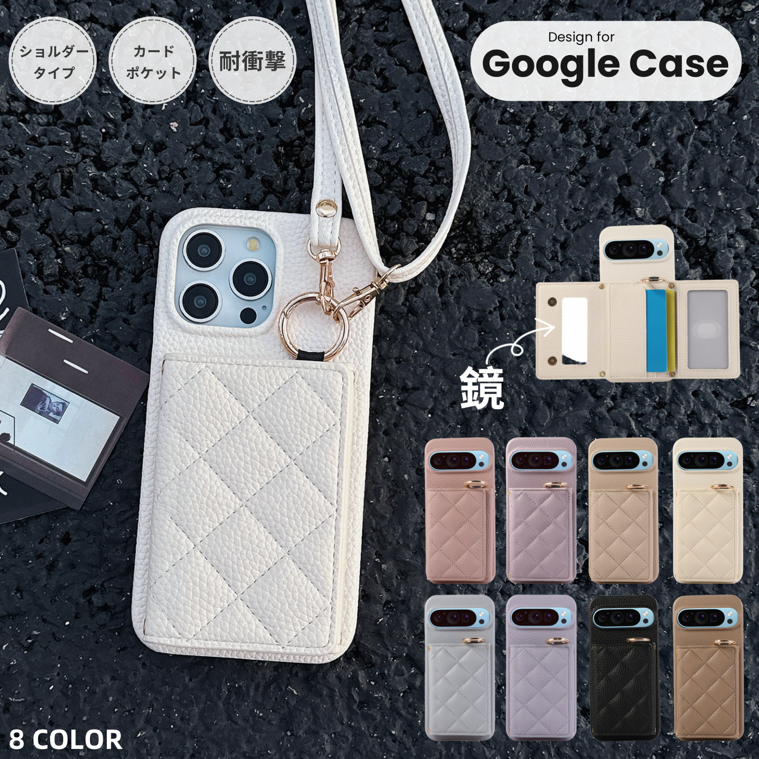 Google（グーグル） Google Pixel10a 10Pro xl ケース カード収納 背面